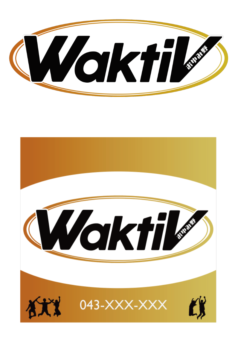 デイサービスロゴ・看板